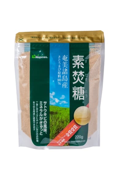 当社製品「素焚糖220g」