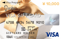 バニラVisaギフトカード10,000円(カード券面)