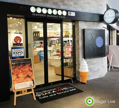 RedHorse店舗
