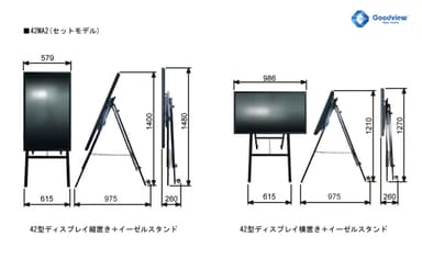 42MA2寸法