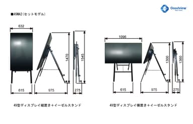 49MA2寸法