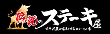 ロゴ