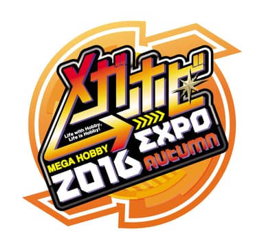 メガホビEXPO2016 Autumn　ロゴ