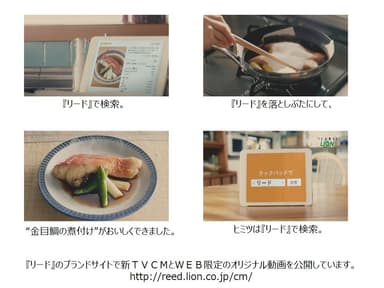 『リード』で検索