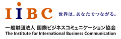 ～第8回 IIBCエッセイコンテスト表彰式を開催～
渋谷教育学園幕張高等学校3年 島田 采佳さんが
最優秀賞を受賞