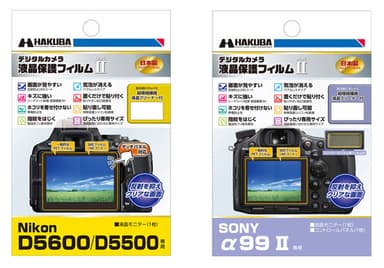液晶保護フィルム 新製品 2製品