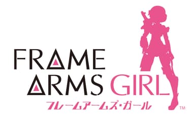 アニメ『フレームアームズ・ガール』ロゴ