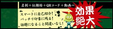広告バナー1