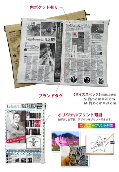 ペーパークラッチバッグ　新聞柄詳細