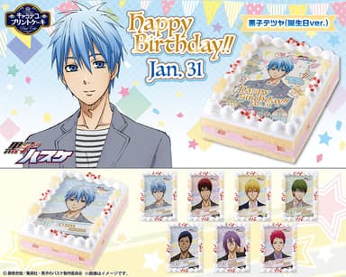 キャラデコプリントケーキ 黒子のバスケ