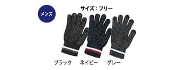 ・タッチパネル対応グローブ 
