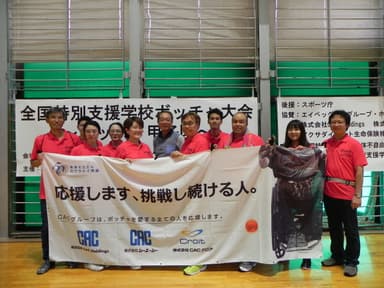 社員ボランティアによる大会運営サポート、応援 2
