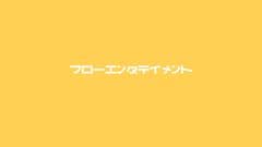 へんてこな4人組音楽ユニットが12月6日始動！
ミスiD 特別賞のあの子がフロントDJを担当
