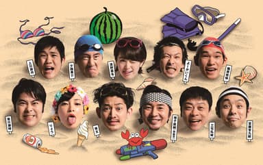 『サンバイザー兄弟』メインビジュアル