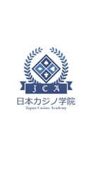 CEC株式会社、日本カジノ学院