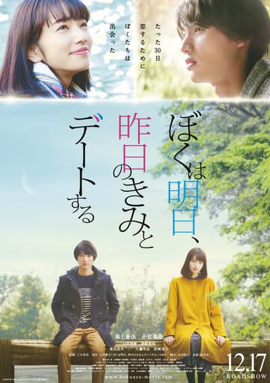 映画ポスター