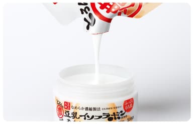 スリムパウチでつめかえやすい！