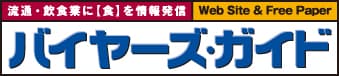 ロゴ