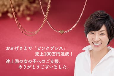 メインイメージ