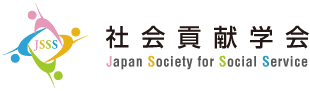 社会貢献学会ロゴ
