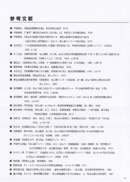 一部内容