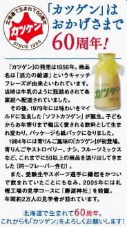 ≪パッケージ側面表示≫