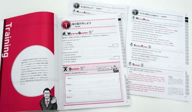本冊イメージ