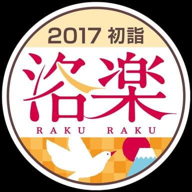 ヘッドマークデザイン