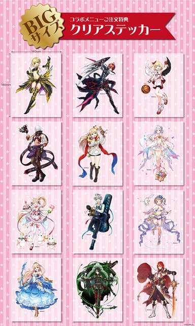 『白猫ドキドキ カフェ』ステッカー