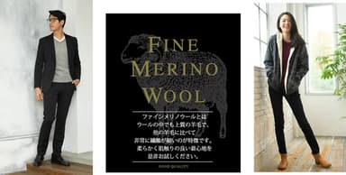 柔らかでなめらかな肌触り Navy(R)『ファインメリノウール』