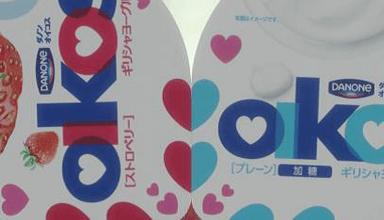 CMカット4