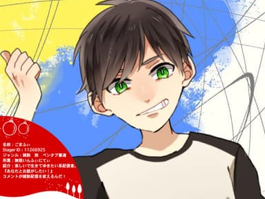 ごまふぃ