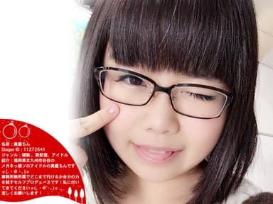 真優ちん