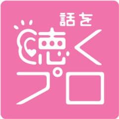 12月18日 東京にてシンポジウム開催
「いま、心のチカラになること 2016 in 東京
～ストレスに打ち克つメンタル支援～」