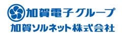 加賀ソルネット株式会社 ハイテックカンパニー