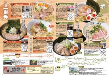 パンフレット３、４ページ（イメージ）