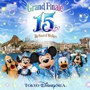 「東京ディズニーシー(R)15周年“ザ・イヤー・オブ・ウィッシュ”～グランドフィナーレ～」イメージ画像　(C)Disney