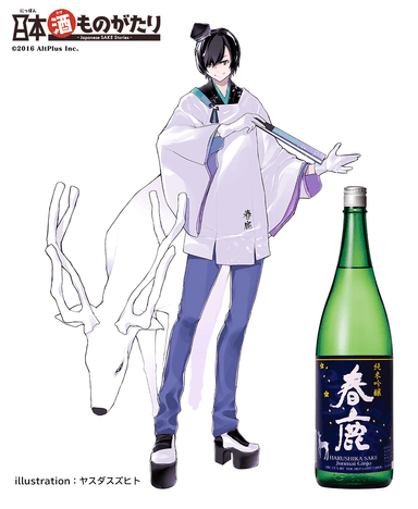 春鹿