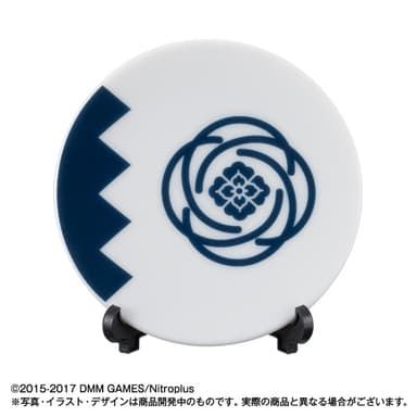 大和守安定