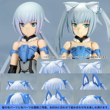 第2巻_同梱キット「アニメ版 スティレット・素体」