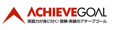 株式会社アチーブゴール