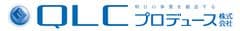 QLCプロデュース株式会社