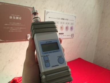 体臭測定器