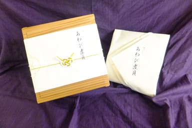 お誂え