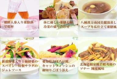 料理