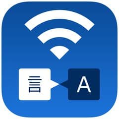 ハイエンドなのに簡単導入できるWi-Fi同時通訳システム
　高音質×自動音声補完機能搭載　12月24日発売