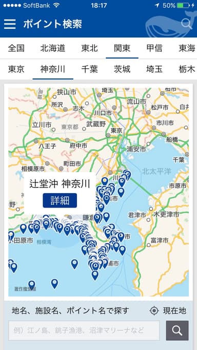 地図検索