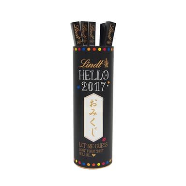 HELLO 2017 おみくじ