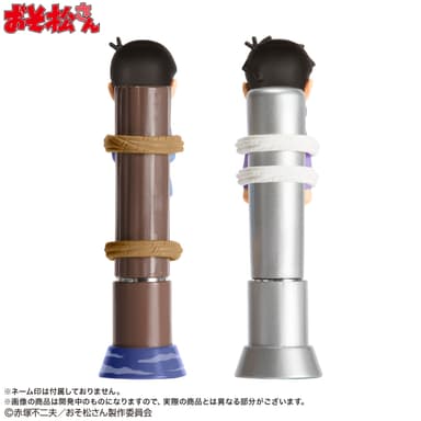 『おそ松さん　ネームスタンプケースセット　カラ松＆一松』後ろから