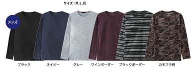 ・フリースTシャツ